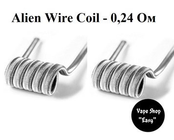Alien Wire Coil - 0.24 Ом Готові койли для електронних сигарет 08001 фото