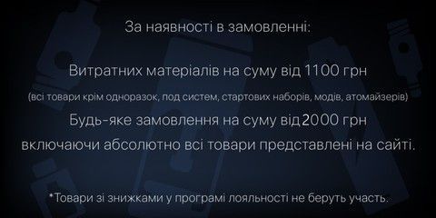 ПК Доставка 3 із 3