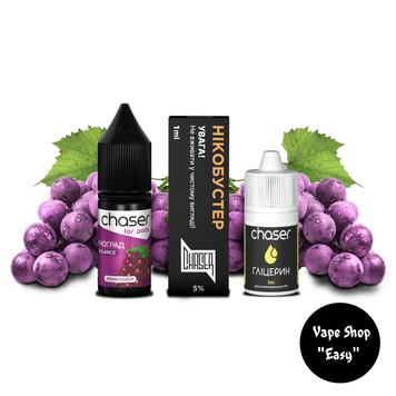 Набір для самозамісу сольовий Chaser For Pods Виноград 10 ml 50 mg 10568-3 фото