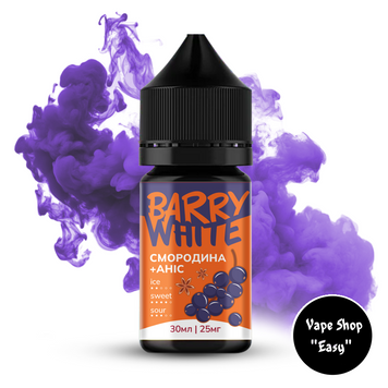 Ароматизатор Barry White Чорная Смородина 30 ml 10594-5 фото