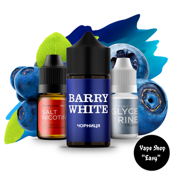 Набір для самозамісу сольовий Barry White Чорниця 30 ml 50 mg 10594 фото