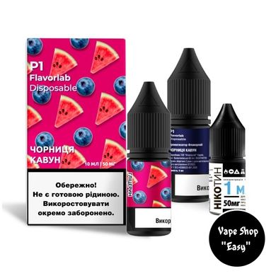 Набір для самозамісу сольовий FlavorLab P1 Чорниця Кавун 10 ml 50 mg 10310 фото