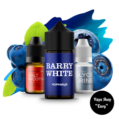 Набор для самозамеса солевой Barry White Черника 30 ml 50 mg 10594 фото