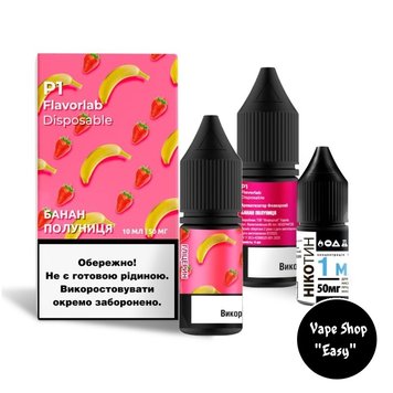 Набор для самозамеса солевой FlavorLab P1 Банан Клубника 10 ml 50 mg 10316 фото