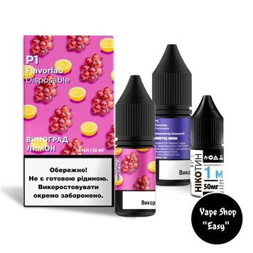 Набір для самозамісу сольовий FlavorLab P1 Виноград Лимон 10 ml 50 mg 10312 фото