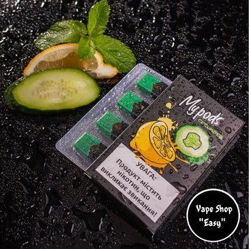 Картриджи для Juul My Pods 0808 фото