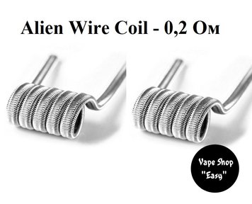 Alien Wire Coil - 0.2 Ом Готовые койлы для электронных сигарет 08002 фото