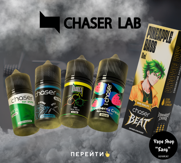 POD-   Easy Vape Shop