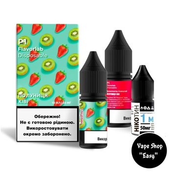 Набір для самозамісу сольовий FlavorLab P1 Полуниця Ківі 10 ml 50 mg 10315 фото