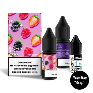 Набор для самозамеса солевой FlavorLab P1 Клубника Черника Ежевика 10 ml 50 mg 10318 фото