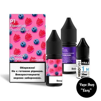 Набір для самозамісу сольовий FlavorLab P1 Чорниця Малина 10 ml 50 mg 10313 фото