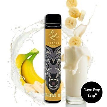 Одноразовая Pod система Elf Bar Lux 1500 Banana Milk (Банановое молоко) 50mg 850mah на 1500 затяжек 0709-7 фото