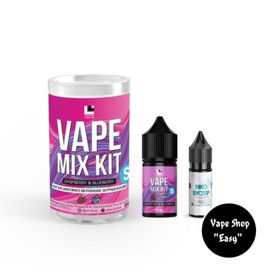 Набір для самозамісу сольовий Vape Mix Kit Raspberry Blueberry 10105 фото