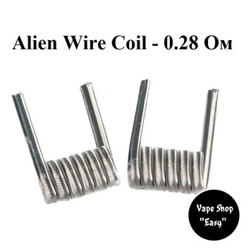 Alien Wire Coil - 0.28 Ом Готовые койлы для электронных сигарет 08006 фото