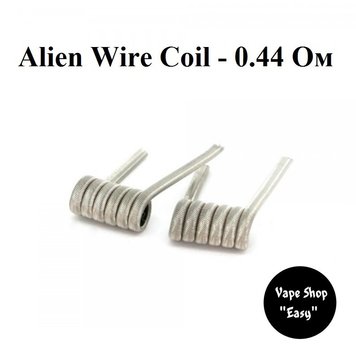 Alien Wire Coil - 0.44 Ом Готовые койлы для электронных сигарет 08007 фото