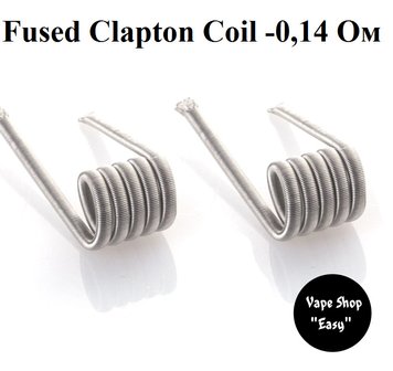 Fused Clapton Coil - 0.14 Ом Готові койли для електронних сигарет 08003 фото
