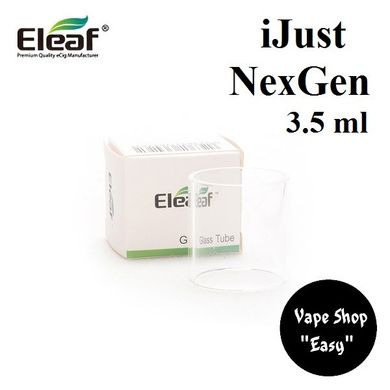 Стекло для вейпа Eleaf iJust NexGen 3.5 мл 09003 фото