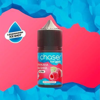 Набор для самозамеса Chaser For Pods Ледяная Малина 30 ml 10559-10 фото
