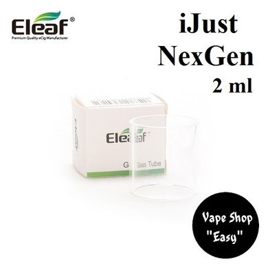 Скло для атомайзера Eleaf iJust NexGen 2 мл 09001 фото