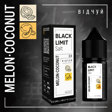 Набор для самозамеса солевой Black Limit Salt Melon Coconut 30 ml 50 mg 10147-3 фото