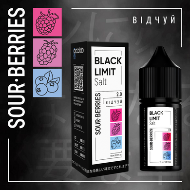 Набор для самозамеса солевой Black Limit Salt Sour Berries 30 ml 50 mg 10147-5 фото