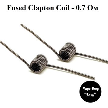 Fused Clapton Coil - 0.7 Ом Готові койли для електронних сигарет 08000 фото