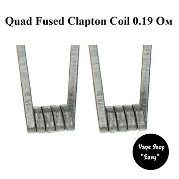 Quad Fused Clapton Coil 0.19 Ом Готові койли для електронних сигарет 08005 фото