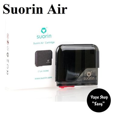 Картридж Suorin Air 1.2 Ом Оригинал 0836 фото