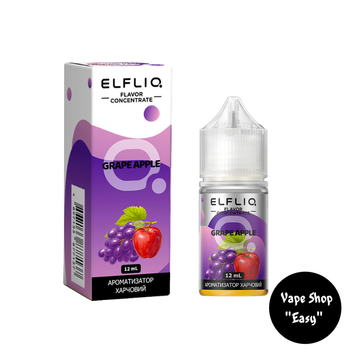 Ароматизатор Elfliq Grape Apple 30 ml для самозамісу 10618-18 фото