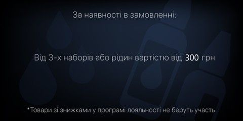ПК Доставка 2 із 3