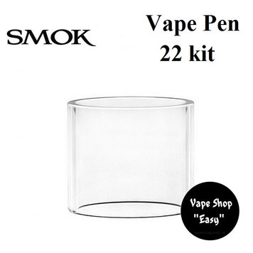Стекло для атомайзера Smok Vape Pen 22 09002 фото