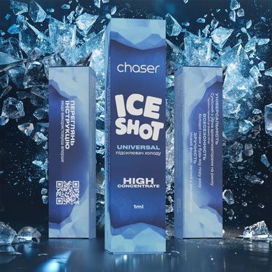 Усилитель холода Chaser Ice Shot 1 ml &ndash; эффект яркого холодка для любой жидкости 10140-2 фото