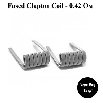 Fused Clapton Coil - 0.42 Ом Готовые койлы для электронных сигарет 08004 фото