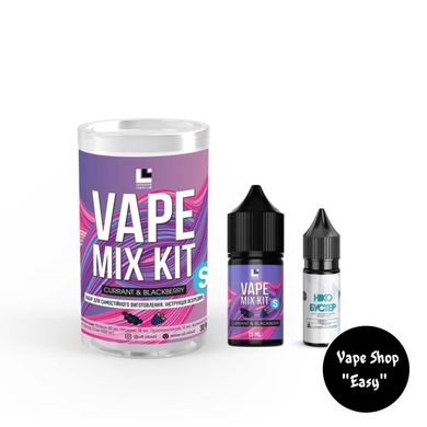 Набір для самозамісу сольовий Vape Mix Kit Currant Blackberry 10101 фото